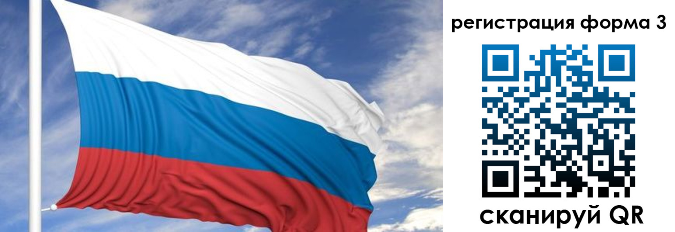 регистрация для дет. сада в Верещагино