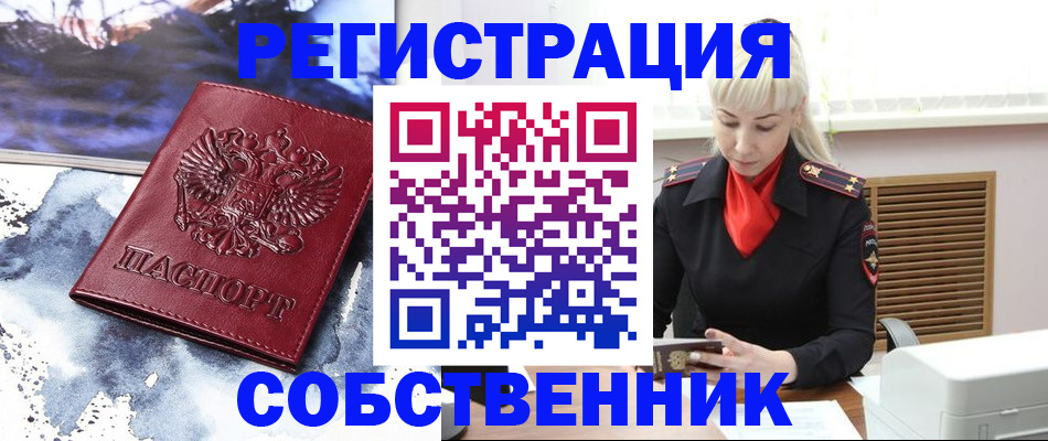 временная регистрация госуслуги в Верещагино