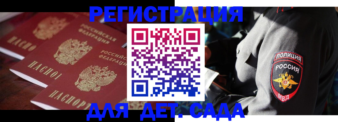 регистрация в Верещагино