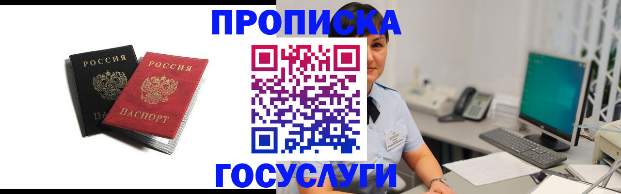 временная регистрация поиск в Верещагино